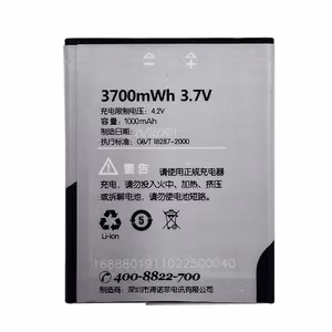 Aku Sony Ericsson BST-40 (P1, P1i)