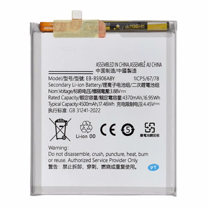 Ncc Battery for Samsung S22 Plus 4500mAh