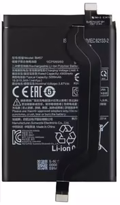 Aku ORG Xiaomi Redmi Note 10 Pro (China region)/Poco X3 GT 5000mAh BM57