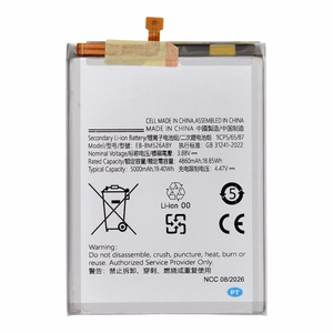Ncc aku Samsung A23 / M52 5G / A73 5G / F23 5G jaoks, 5000 mAh