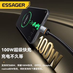 USB kaabel Essager Triple 3in1 must USB / Type-C / Lightning 100cm