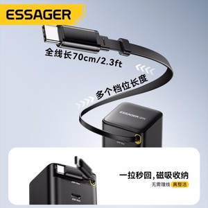 Laadija Essager Ruizi must 65W (1xPD) + integreeritud Type-C kaabel