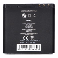 Aku jaoks Nokia E51 / N81 / N81 8GB / N82 / N86 1200 mAh Sinine Star Premium