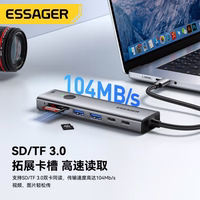 Adapter Essager "Instant 7 in 1" hall (In: Type-C)