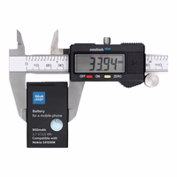 Aku jaoks Nokia 5310 XM / 6600F / 7210S / 7310S 950 mAh Sinine Star Premium