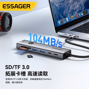 Adapter Essager 7 in 1 hall (In: Type-C)