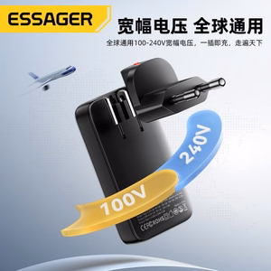 Laadija Essager GaN Ultra must 45W (1xPD / 1xQC3.0)