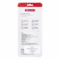 MUSTTBY front glass + OCA SAMSUNG m51