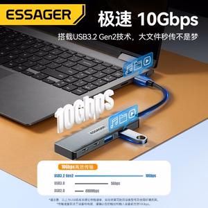 Adapter Essager 4 in 1 hall (In: Type-C, Out: 2xUSB-C ja 2xUSB)