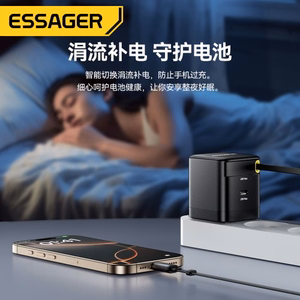Laadija Essager Ruizi must 65W (1xPD) + integreeritud Type-C kaabel