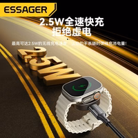 Juhtmevaba laadija Essager "Moon" must 15W (Apple Watch)