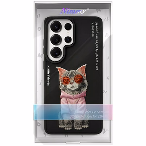 Nimmy Glasses Cool Cat ümbris Samsung Galaxy S26 Ultra must