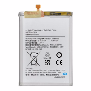 Ncc aku Samsung A13 4G jaoks, 5000 mAh