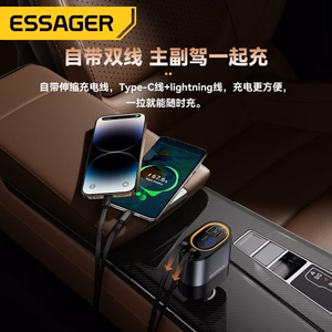 Autolaadija Essager Smart must 45W (sisseehitatud 2in1 kaabel)