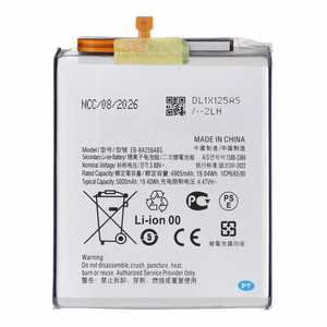 Аккумулятор Ncc для Samsung A55 5G, 5000 mAh