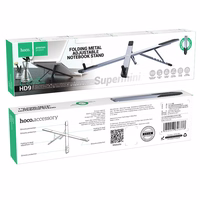 Foldable laptop alus Hoco HD9 metal hall