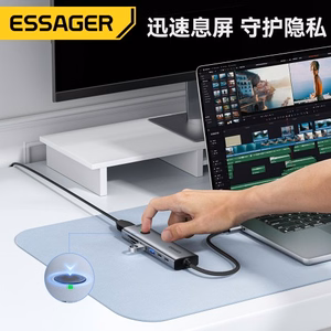 Adapter Essager Instant 7 in 1 hall (In: Type-C)