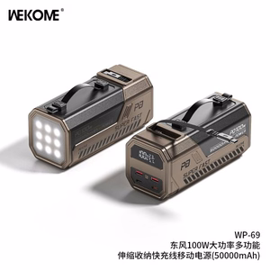 Akupank WK Design „WP-69“ hall 50000mAh (100W)