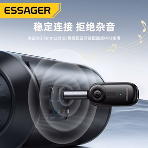 Adapter Essager AuX must (In: Male AUX / Out: Male AUX)