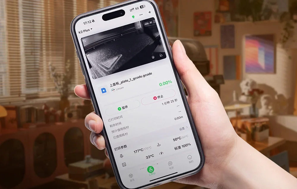 Creality K2 Plus tarkvara ja kaugjuhtimine