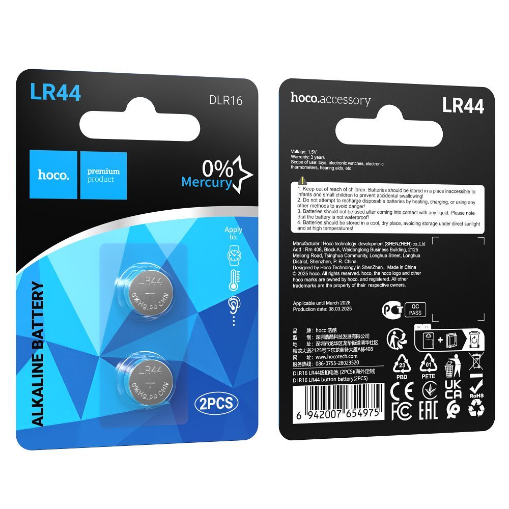 Alkaline battery LR44 Hoco DLR16 2 pcs
