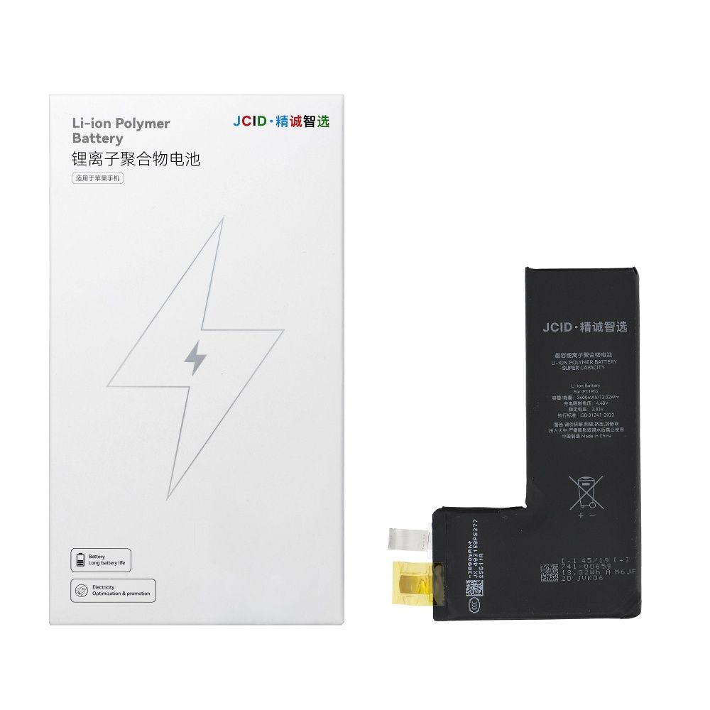 JCID aku ilma BMS-ita iPhone 11 Pro jaoks (suur mahutavus)