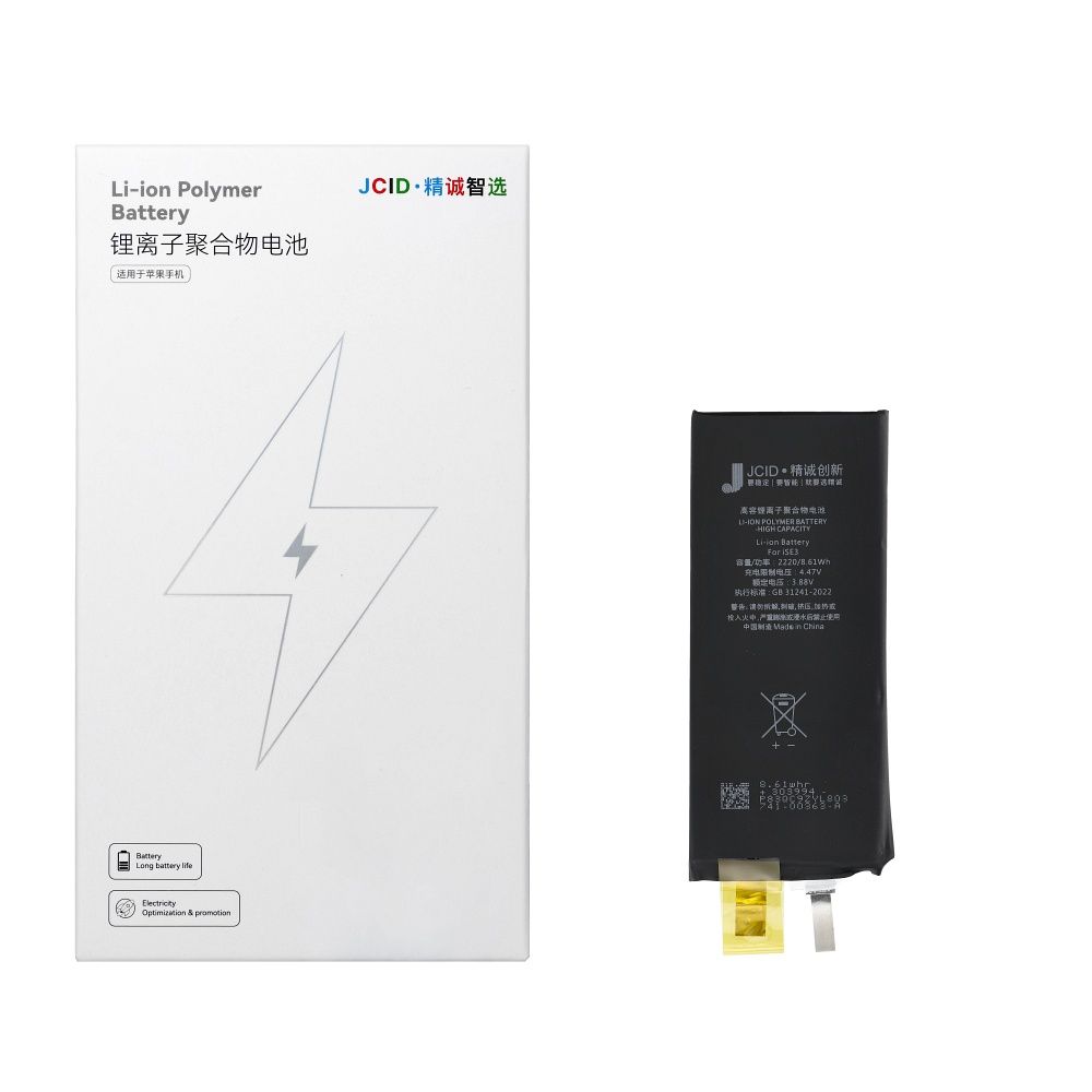 JCID aku ilma BMS-ita iPhone SE3 2022 jaoks (suur mahutavus)