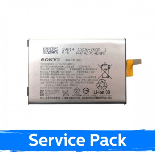 Aku Ühildub Sony Xperia 1 J8110 / J9110 / 100% Original (Service Pack)