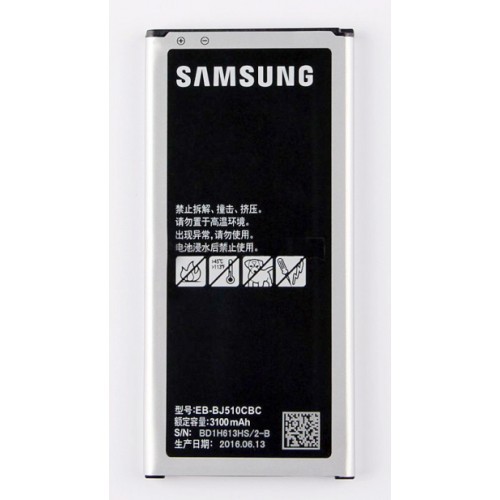 Aku ORG Samsung J510 3100mAh EB-BJ510CBC