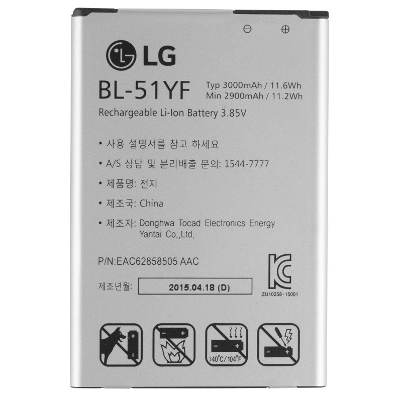 Aku ORG LG G4 H815 3000mAh BL-51YF
