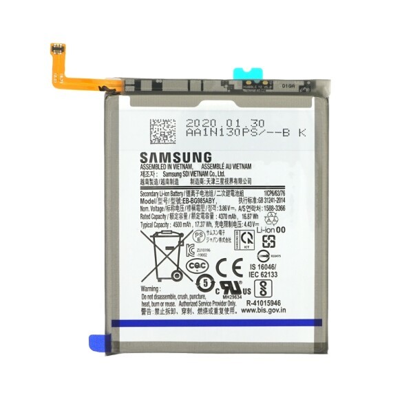 Aku original Samsung G985F/G986F S20 Plus 4500mAh EB-BG985ABY (service pack)