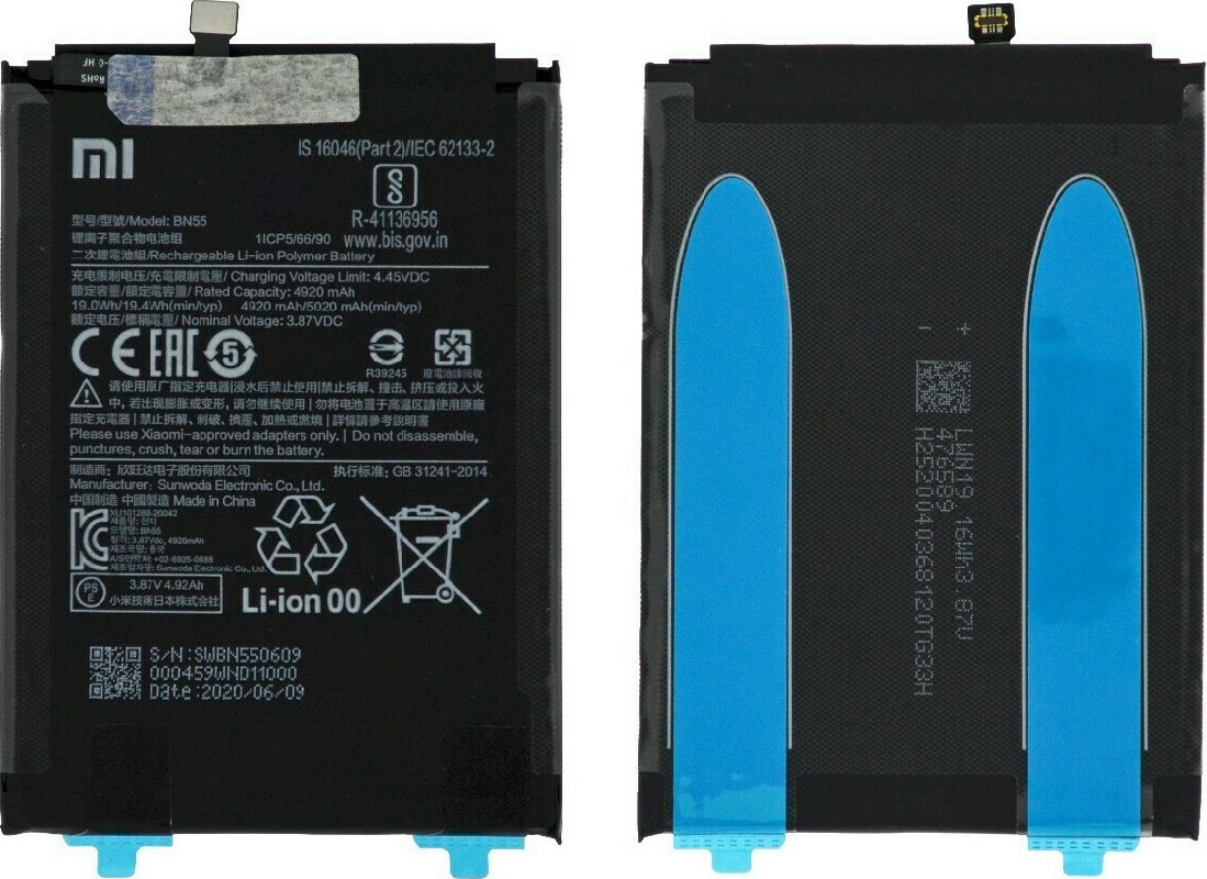 Aku original Xiaomi Redmi Note 9s 5020mAh BN55