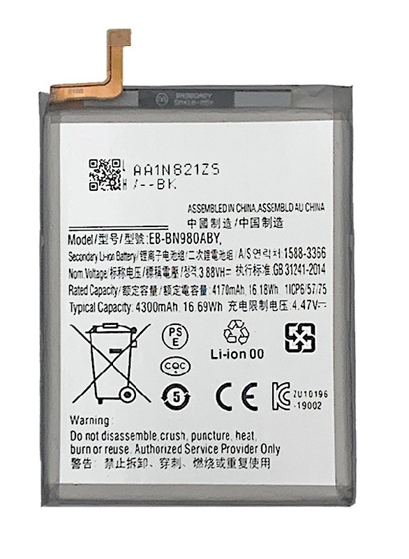 Aku ORG Samsung N980F Note 20 4300mAh EB-BN980ABY
