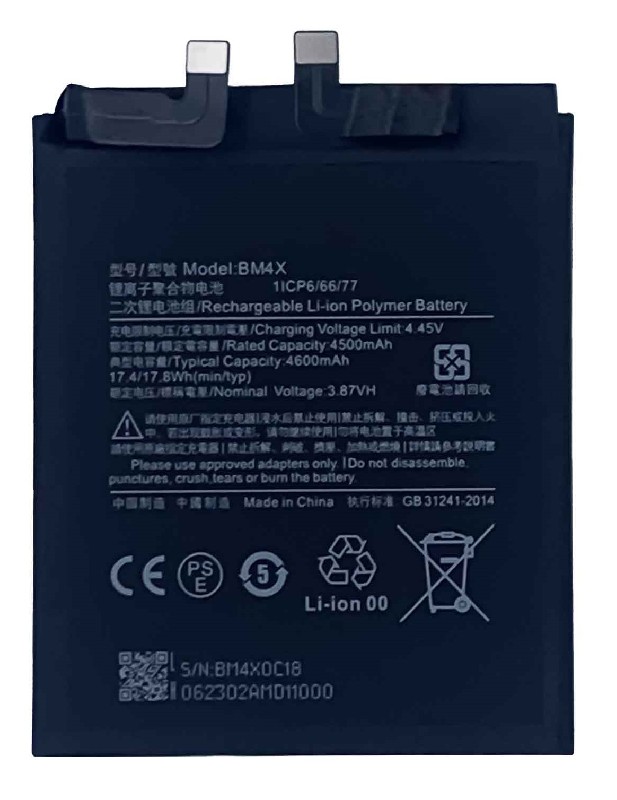 Aku ORG Xiaomi Mi 11 4600mAh BM4X