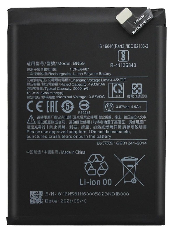 Aku ORG Xiaomi Redmi Note 10/Redmi Note 10S/Poco M5s 5000mAh BN59