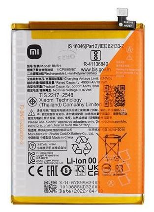 Aku original Xiaomi Poco M4 5G/Poco M5 4G 5000mAh BN5H (service pack)