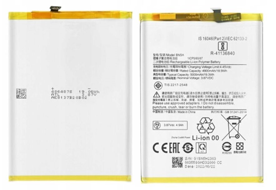 Aku ORG Xiaomi Poco M4 5G/Poco M5 4G 5000mAh BN5H