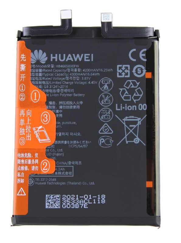 Aku original Huawei Honor 50 Lite/Nova 8i 4300mAh HB466589EFW (service pack)
