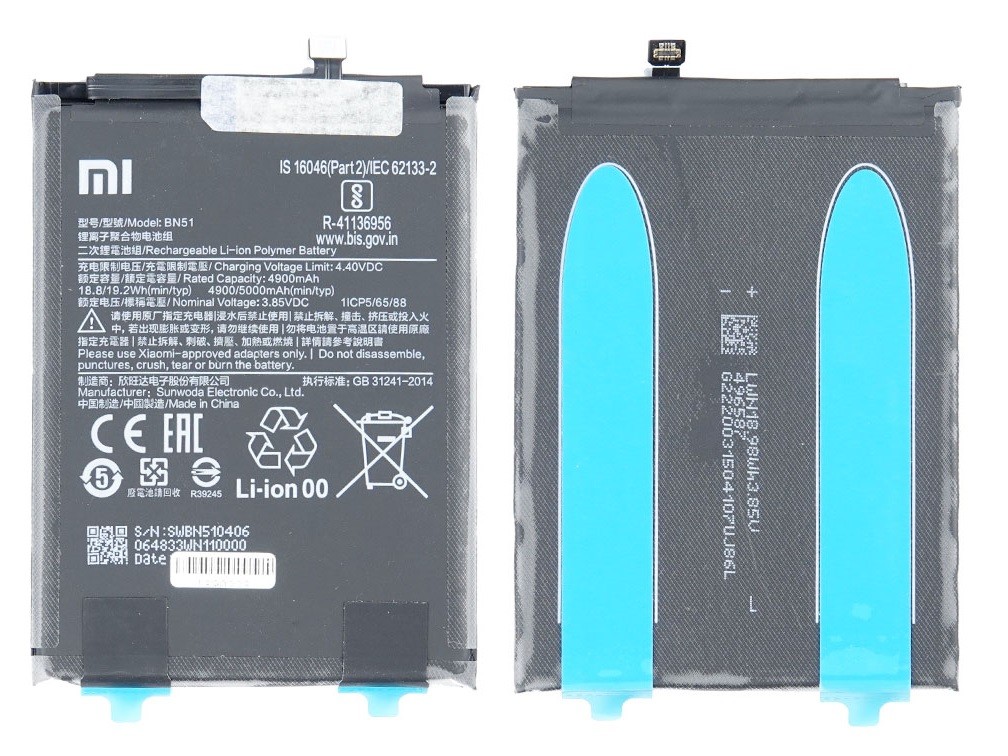 Aku original Xiaomi Redmi 8/Redmi 8A 4900mAh BN51 (service pack)