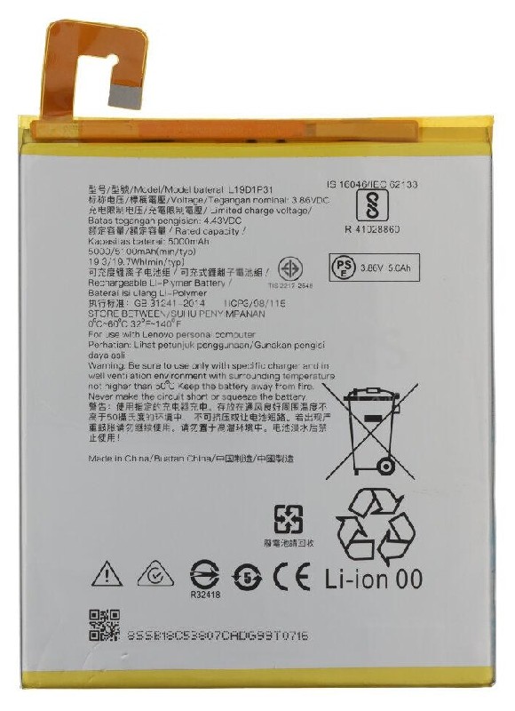 Aku ORG Lenovo Tab M8 TB-8505/TB-8506 L19D1P31 5100mAh