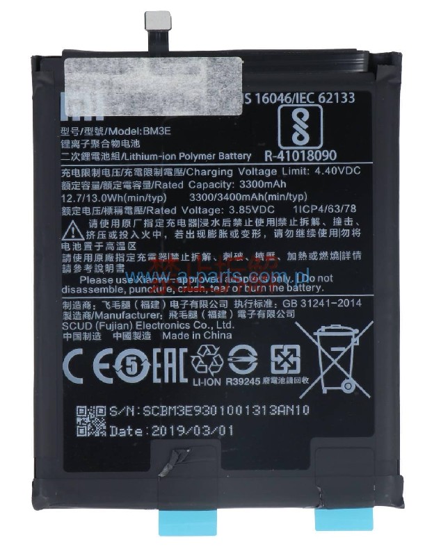 Aku original Xiaomi Mi 8 3300mAh BM3E (service pack)
