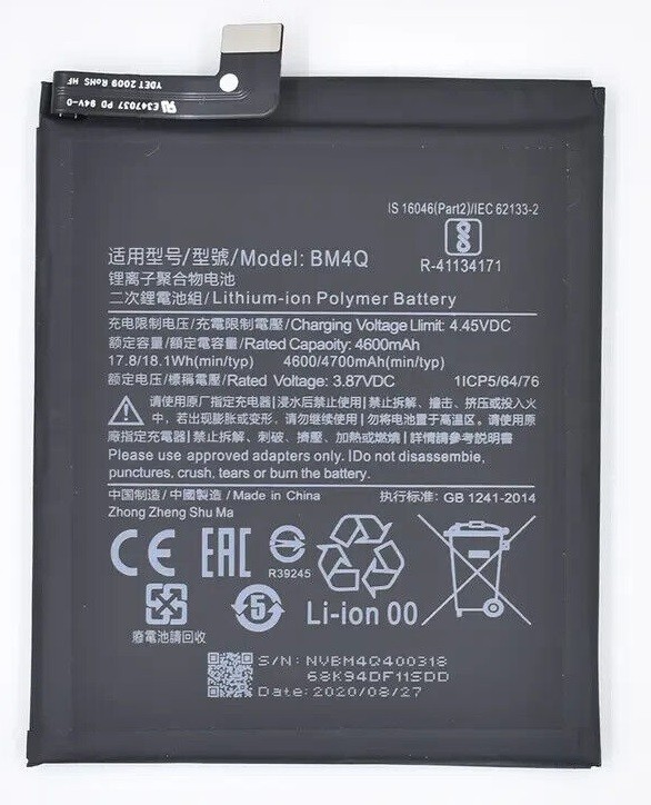 Aku ORG Xiaomi Poco F2 Pro 4400mAh BM4Q