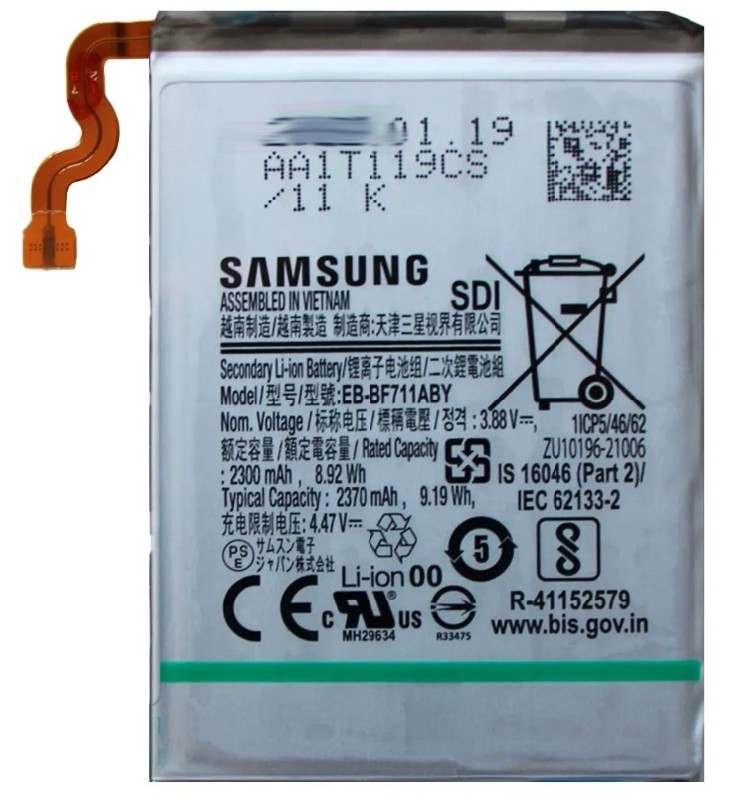 Algne aku Samsung F711 Z Flip3 5G 2370mAh EB-BF711ABY (hoolduspakett)