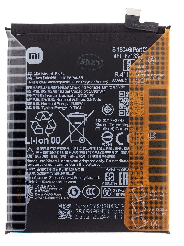 Aku original Xiaomi Redmi Note 14 5G/Poco M7 Pro 5G 5110mAh BN5U (service pack)