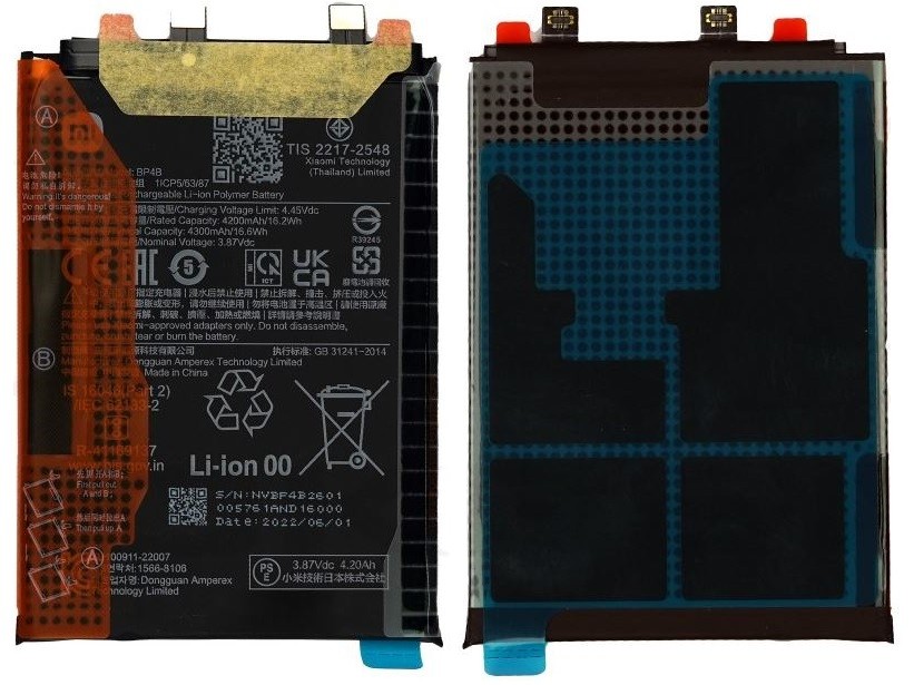 Aku original Xiaomi 12 Lite 4300mAh BP4B (service pack)