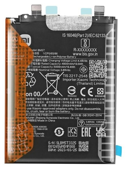 Aku original Xiaomi 14 Ultra 5000mAh BP51 (service pack)