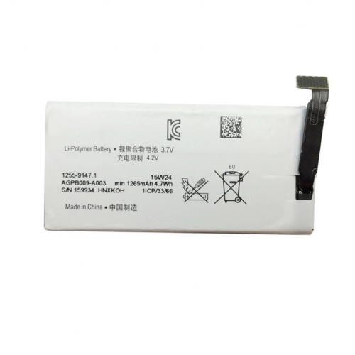 Aku ühilduv Sony Xperia ST27 Go 1265mAh HQ