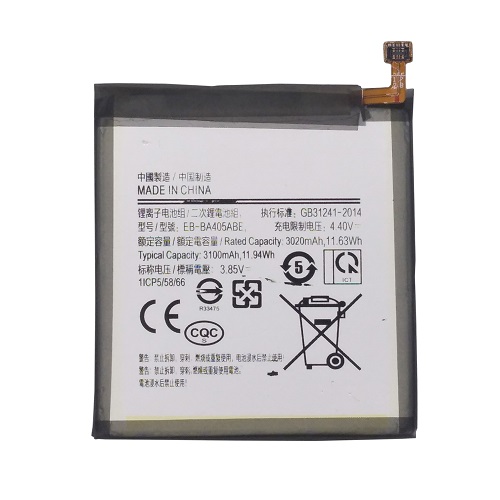 Aku SAMSUNG Galaxy A40