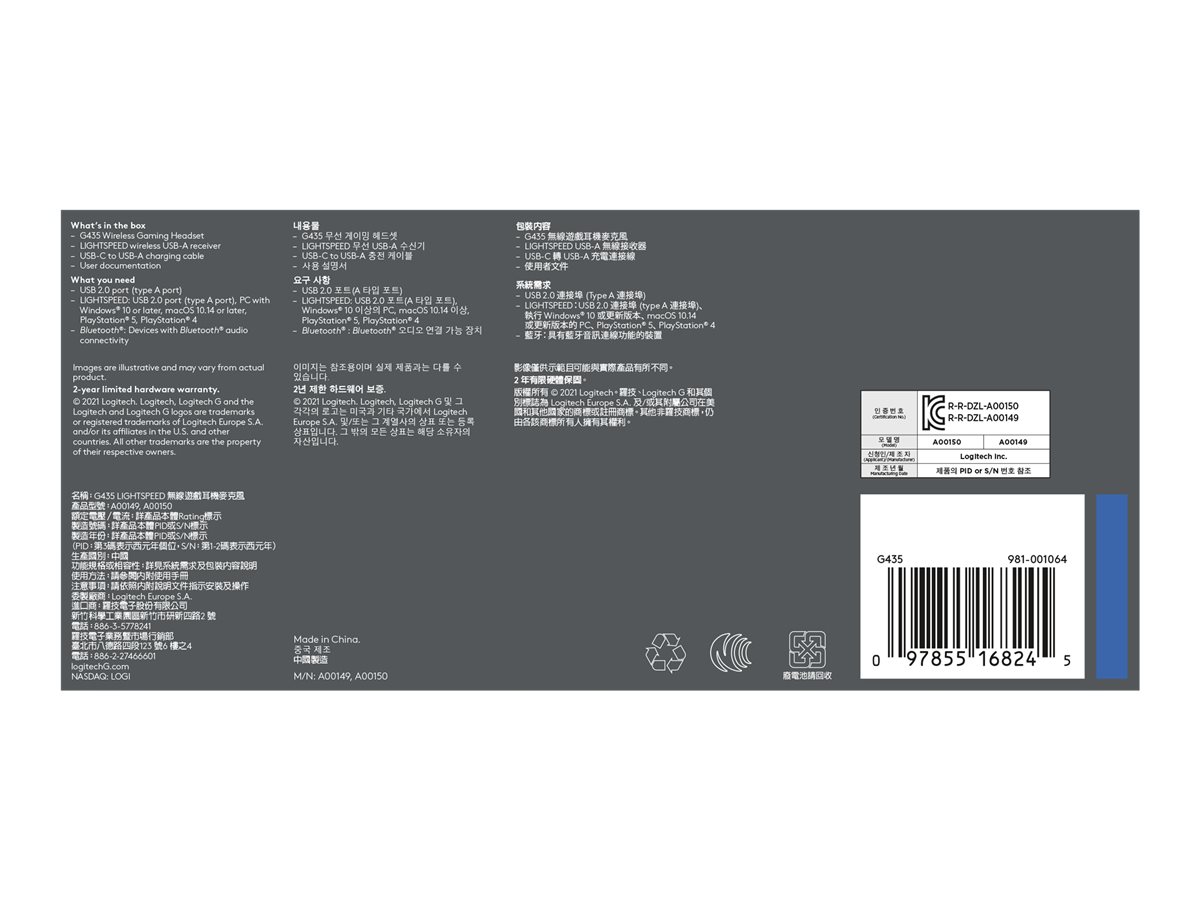 Logitech G435 LightSpeed kõrvaklapid sinine