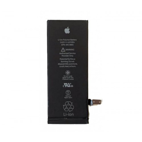 Aku ühilduv Apple iPhone 7 4.7'' 1960mAh (HQ)